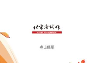 罗体：紫百合愿2000万欧买断阿图尔，需球员同意降低600万欧年薪